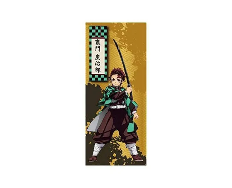 Demon Slayer Sports Towel: Tanjiro (Gold)