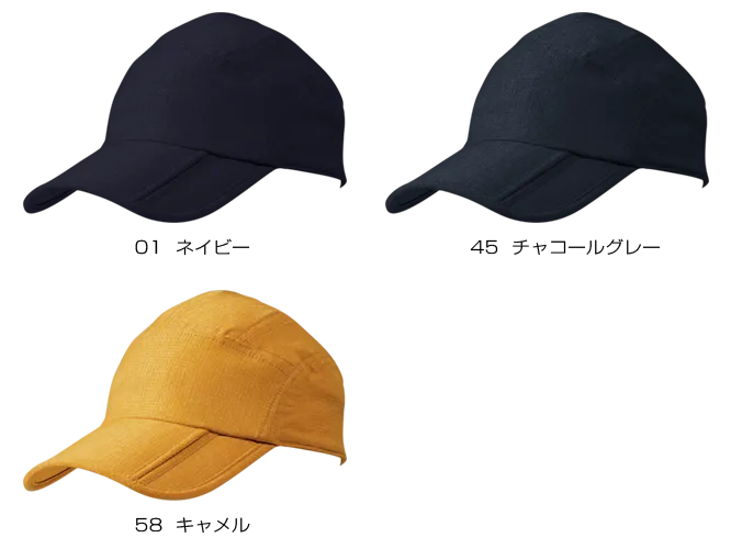 Foldable Running Cap